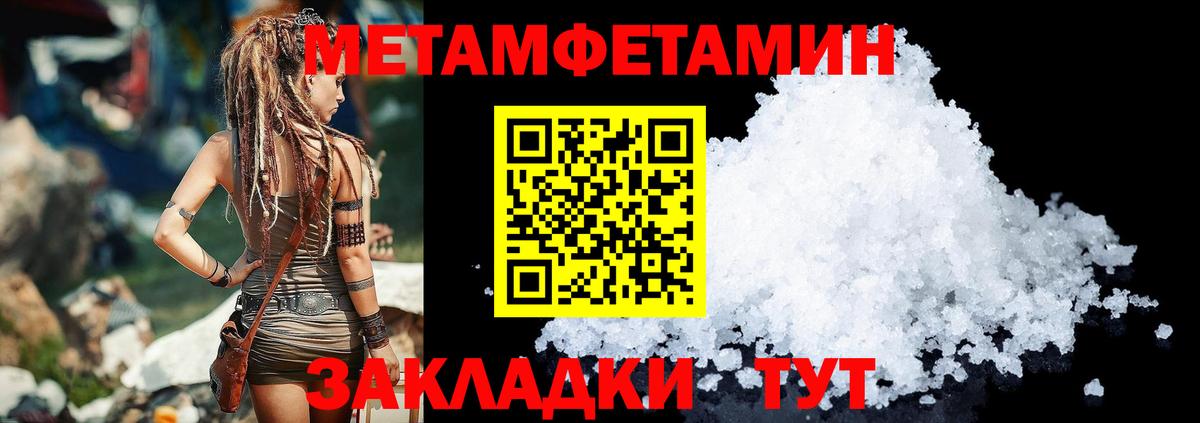 Георгиевск  АМФЕТАМИН 98%  Amphetamine  Вход с VPN 