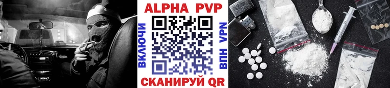 купить закладку  Георгиевск  Alfa_PVP VHQ 