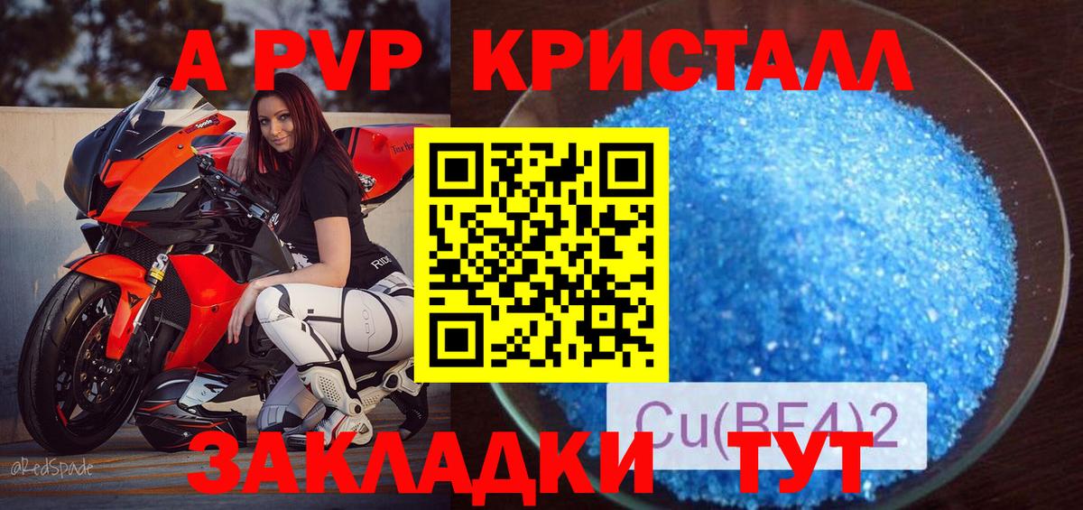 Альфа ПВП СК Георгиевск