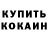 КЕТАМИН VHQ Keyla Mendoza