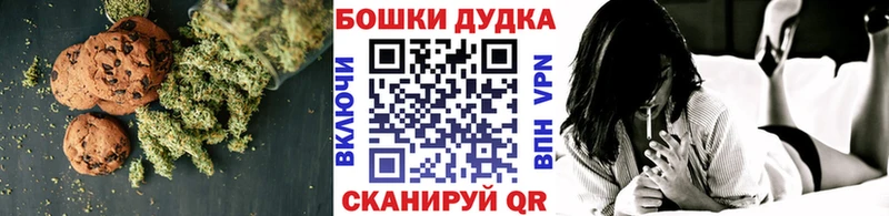 Cannafood марихуана  закладки  Георгиевск 