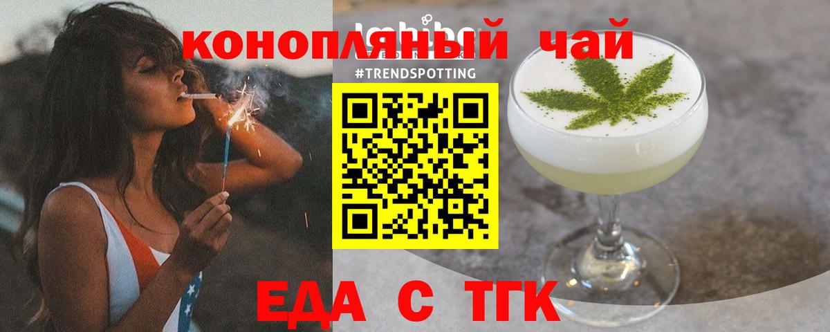 Гашиш  Гашиш  Кокаин  Бошки Шишки  Вход с VPN  А ПВП СК кристаллы  Георгиевск  Меф МЯУ МЯУ кристаллы 