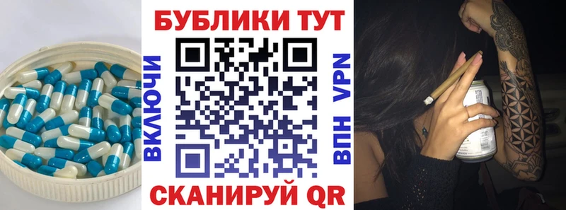 ЭКСТАЗИ XTC  где найти   Георгиевск 