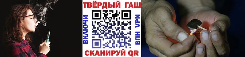 ГАШ hashish  купить наркотики сайты  Георгиевск 