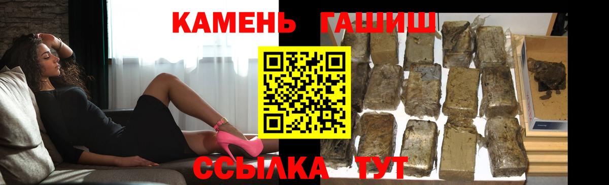 ГАШ VHQ Георгиевск