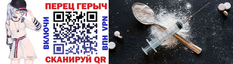 дарк нет наркотические препараты Георгиевск ГЕРОИН VHQ
