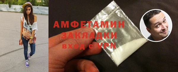 спиды Горнозаводск