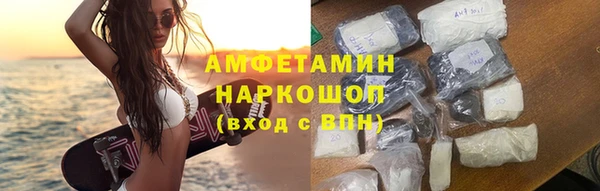 спиды Горнозаводск
