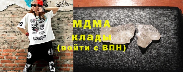 mdpv Горняк