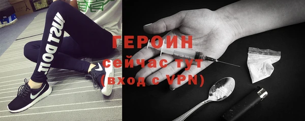 дмт Горно-Алтайск