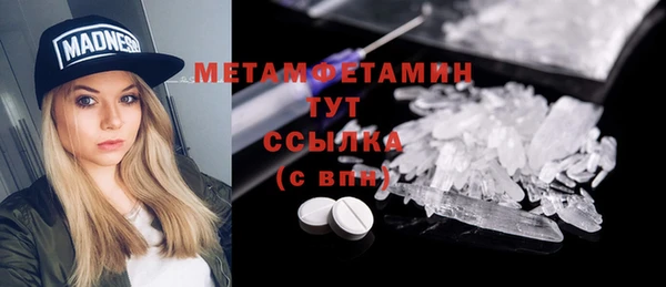 спиды Горнозаводск