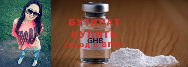 дмт Горно-Алтайск