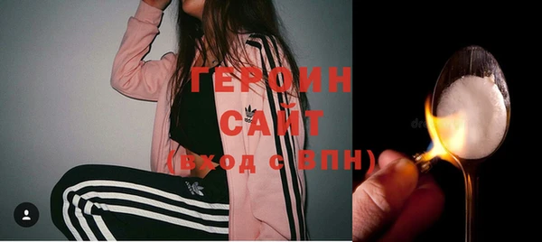 дмт Горно-Алтайск