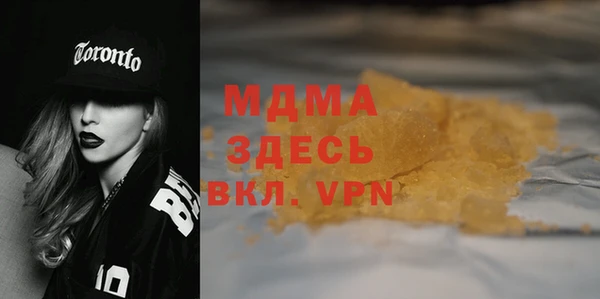 mdpv Горняк