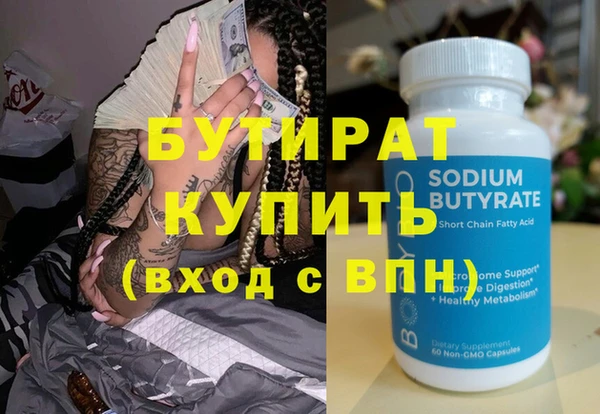 mdpv Горняк