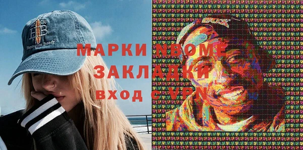 mdpv Горняк