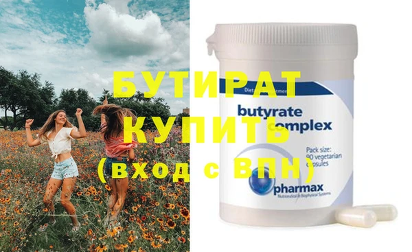 mdpv Горняк