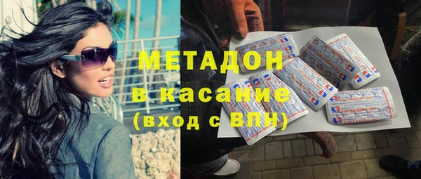 дмт Горно-Алтайск