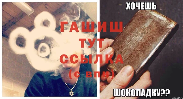 дмт Горно-Алтайск