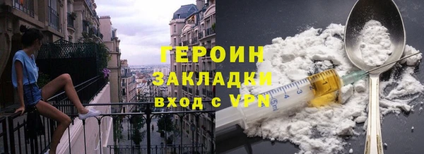 спиды Горнозаводск