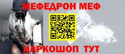 молекула духа Можайск
