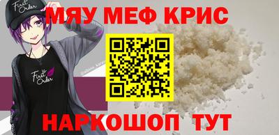 таблы Моздок
