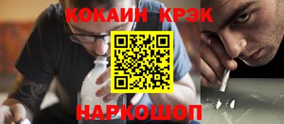таблы Моздок