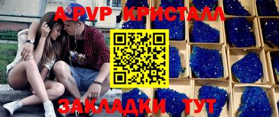 молекула духа Можайск