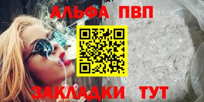 таблы Моздок