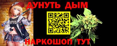 молекула духа Можайск