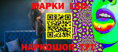 таблы Моздок