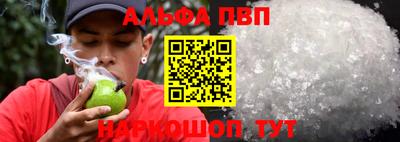 молекула духа Можайск