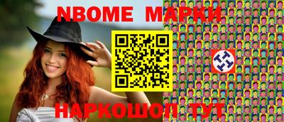 молекула духа Можайск
