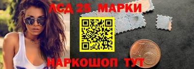 таблы Моздок