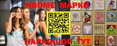 таблы Моздок
