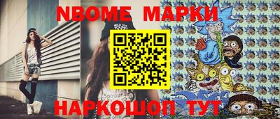 таблы Моздок