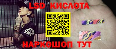 таблы Моздок