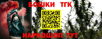 молекула духа Можайск
