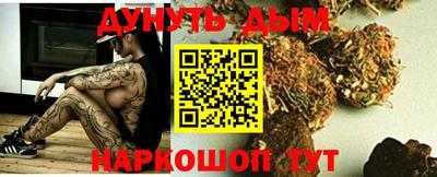 молекула духа Можайск