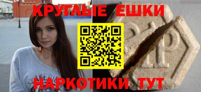 таблы Моздок