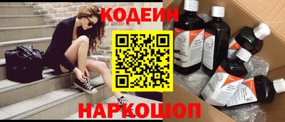 молекула духа Можайск