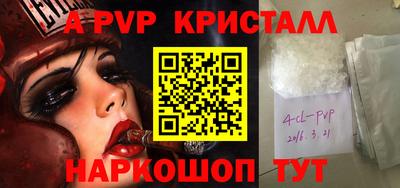 таблы Моздок