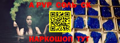 таблы Моздок