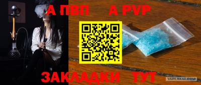 таблы Моздок
