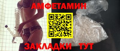 молекула духа Можайск