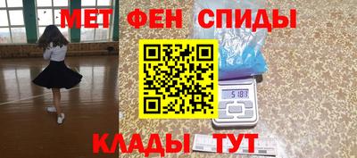 молекула духа Можайск