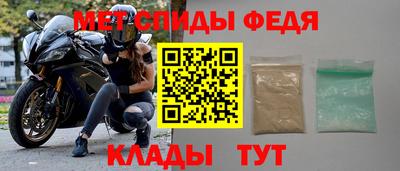 молекула духа Можайск