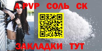 молекула духа Можайск
