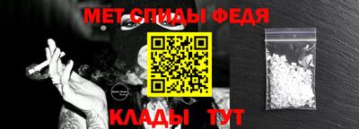 таблы Моздок