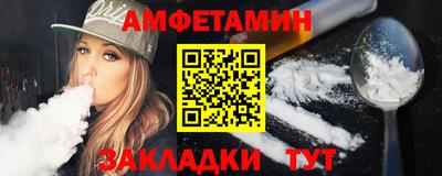 таблы Моздок